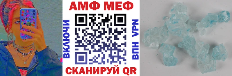 Amphetamine 97%  что такое наркотик  OMG вход  Ленск 