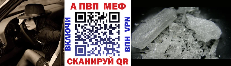 где купить   Ленск  Альфа ПВП мука 