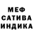 МЕТАДОН кристалл Seclorumis a