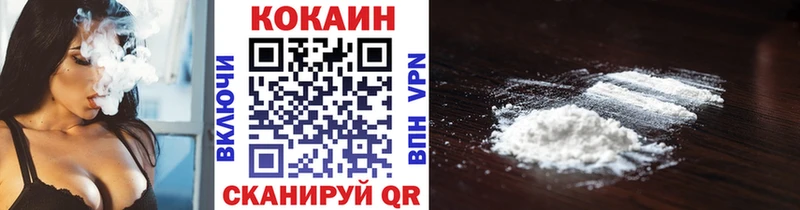 как найти   Ленск  Cocaine Перу 
