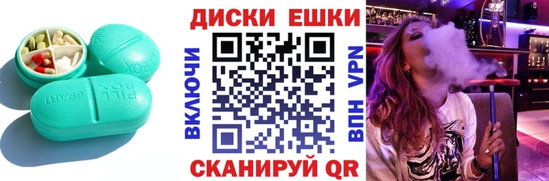 ЭКСТАЗИ louis Vuitton  Ленск 
