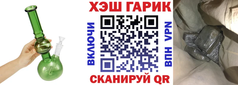 ГАШ 40% ТГК как найти закладки дарк нет официальный сайт Ленск