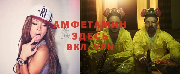 амф Балабаново
