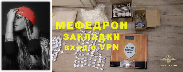 амф Балабаново