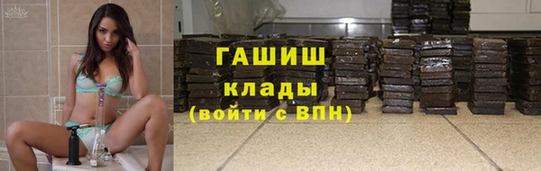 амф Балабаново
