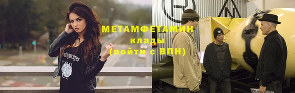 а пвп мука Балахна