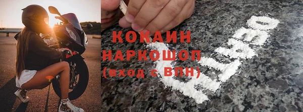 амф Балабаново