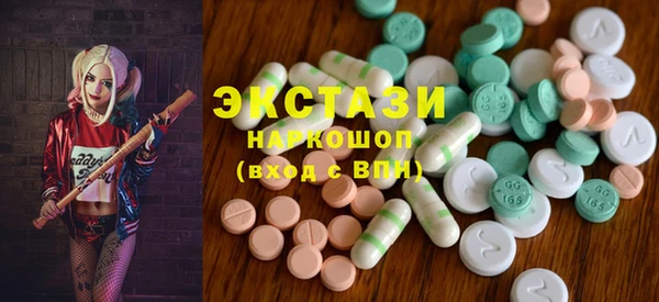 а пвп мука Балахна