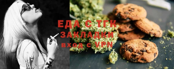 а пвп мука Балахна