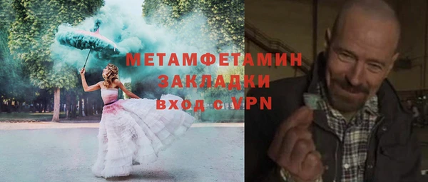 амф Балабаново