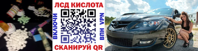 ЛСД экстази ecstasy  Ленск 
