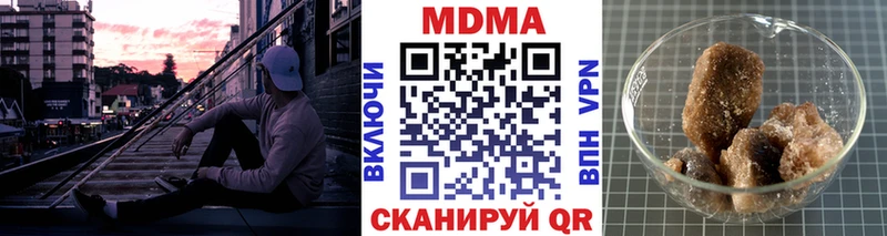 hydra вход  Ленск  MDMA кристаллы 