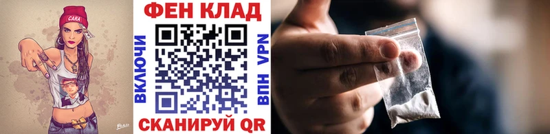 маркетплейс Telegram  Ленск  Первитин Декстрометамфетамин 99.9% 