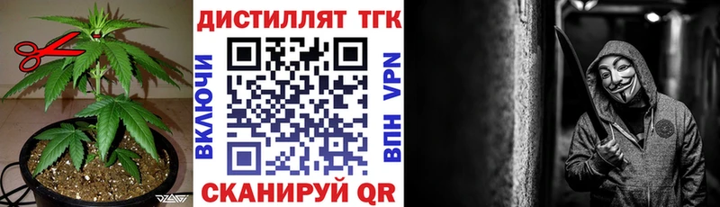 KRAKEN ссылки  Ленск  ТГК жижа 
