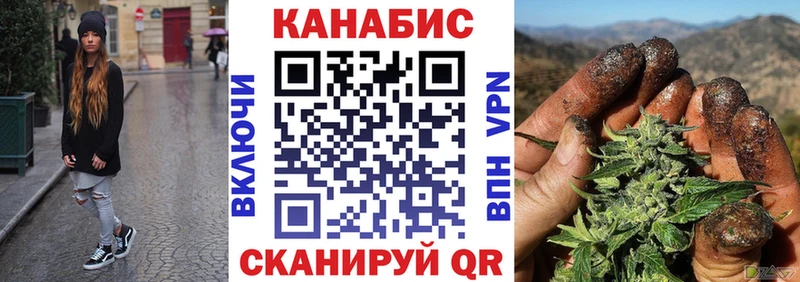 Конопля Ganja Ленск